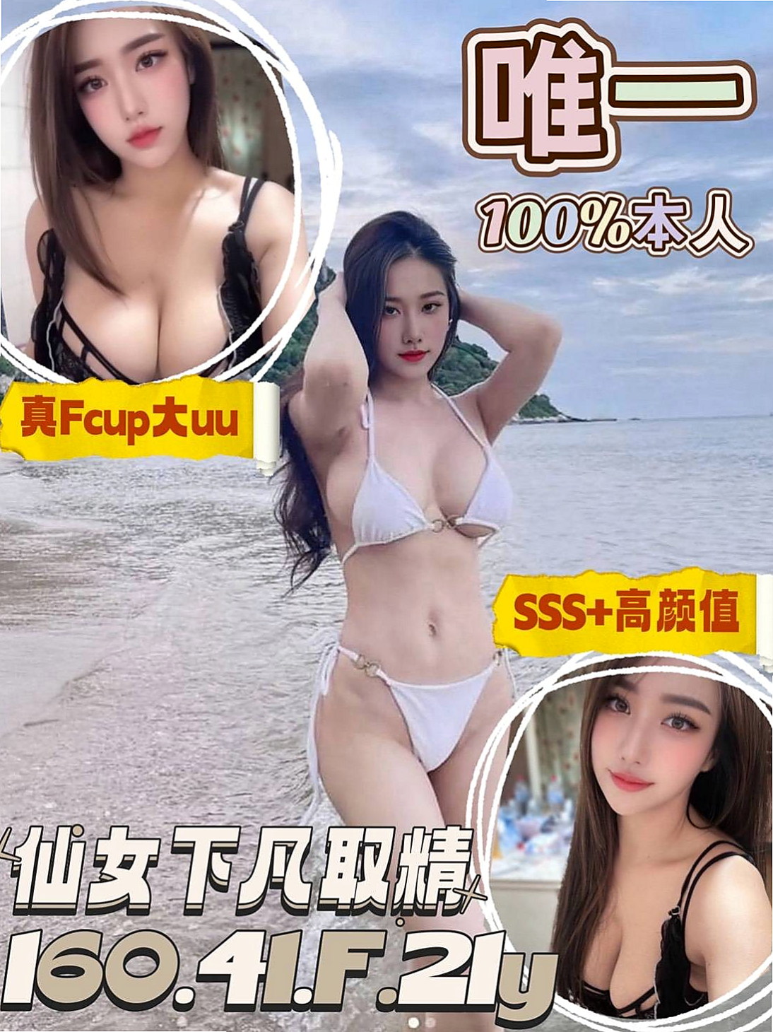 ★左營外叫小姐★杉杉★極品美嬌娘★身高166cm★體重50kg★胸圍D罩杯★年齡23歲★高挑 瘦 美腿 氣質美女 超級女友fu 服務內容玩一些 奶泡 69 觀音坐蓮